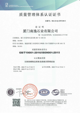 ISO 2023-202411 ISO 2023-202411